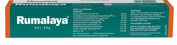 Himalaya Rumalaya Tube Of 30Gm Gel