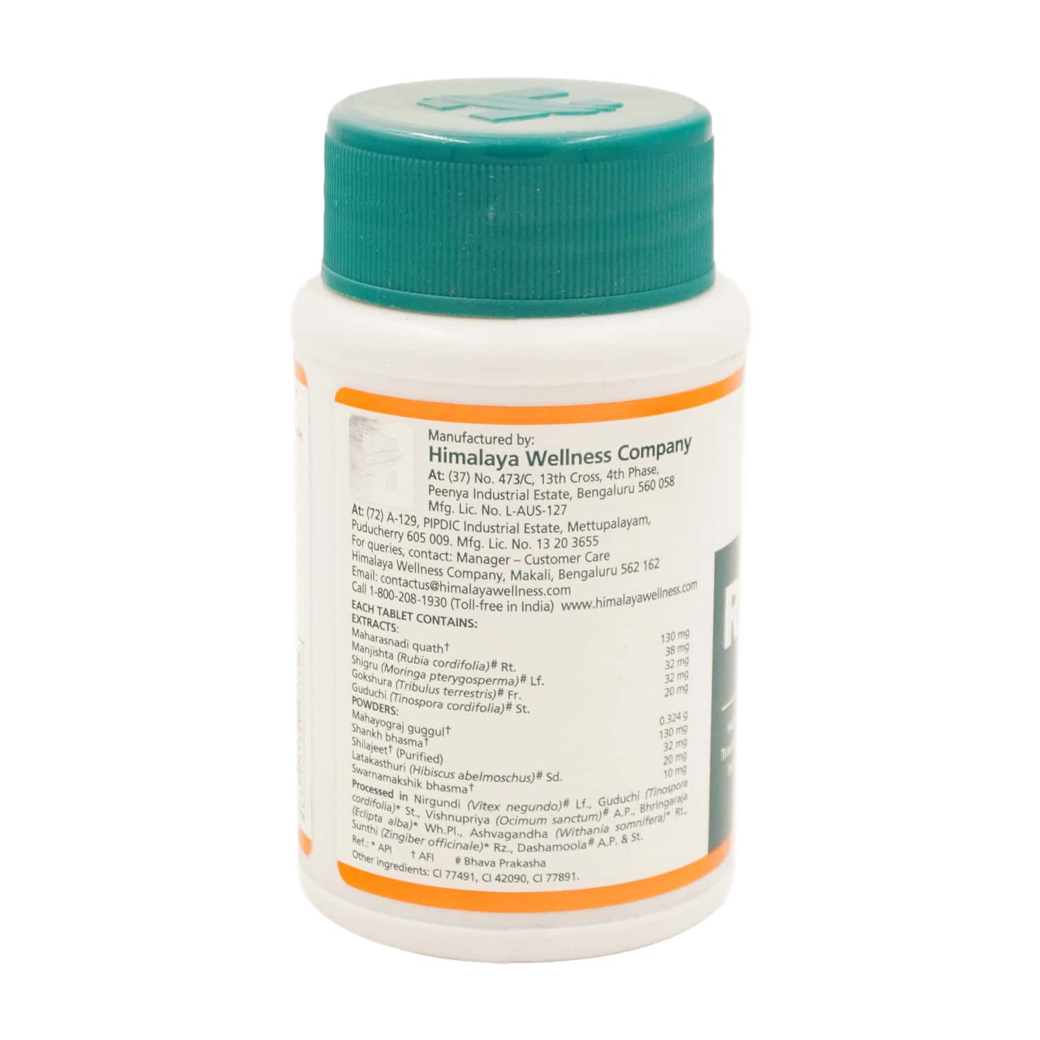 HIMALAYA RUMALAYA | 60 TABLETS