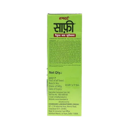 Hamdard Safi Natural Blood Purifier - 100ml