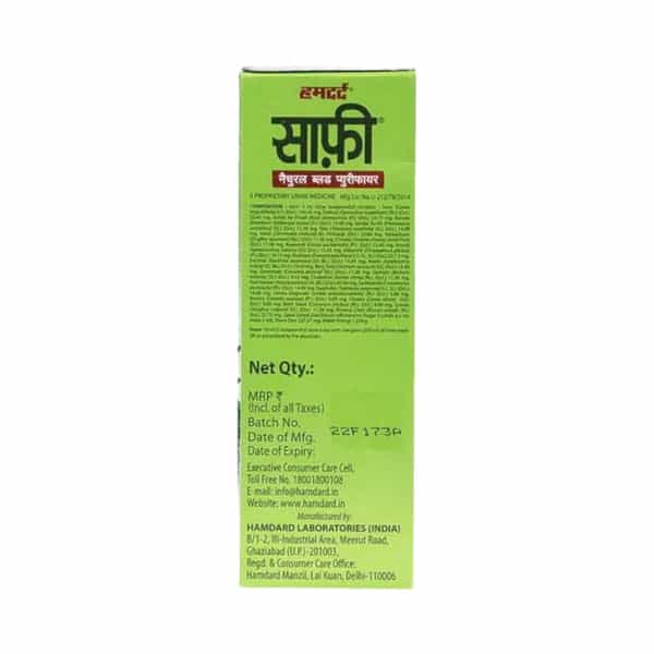 Hamdard Safi | Natural Blood Purifier | Bottle 100 Ml