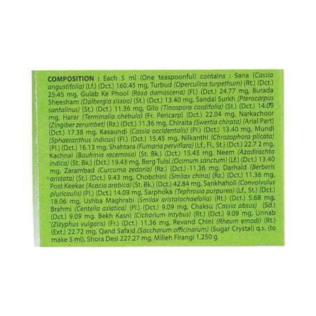 Hamdard Safi Natural Blood Purifier - 100ml