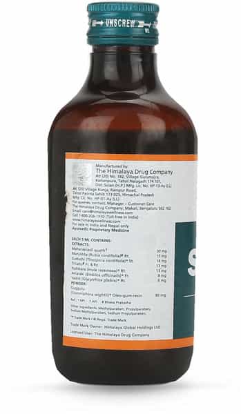 Himalaya Septilin | Syrup | 200 Ml