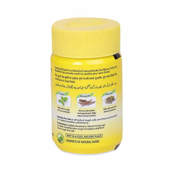 Hamdard Sualin Natural Cough And Cold Remedy - 50 Tablets