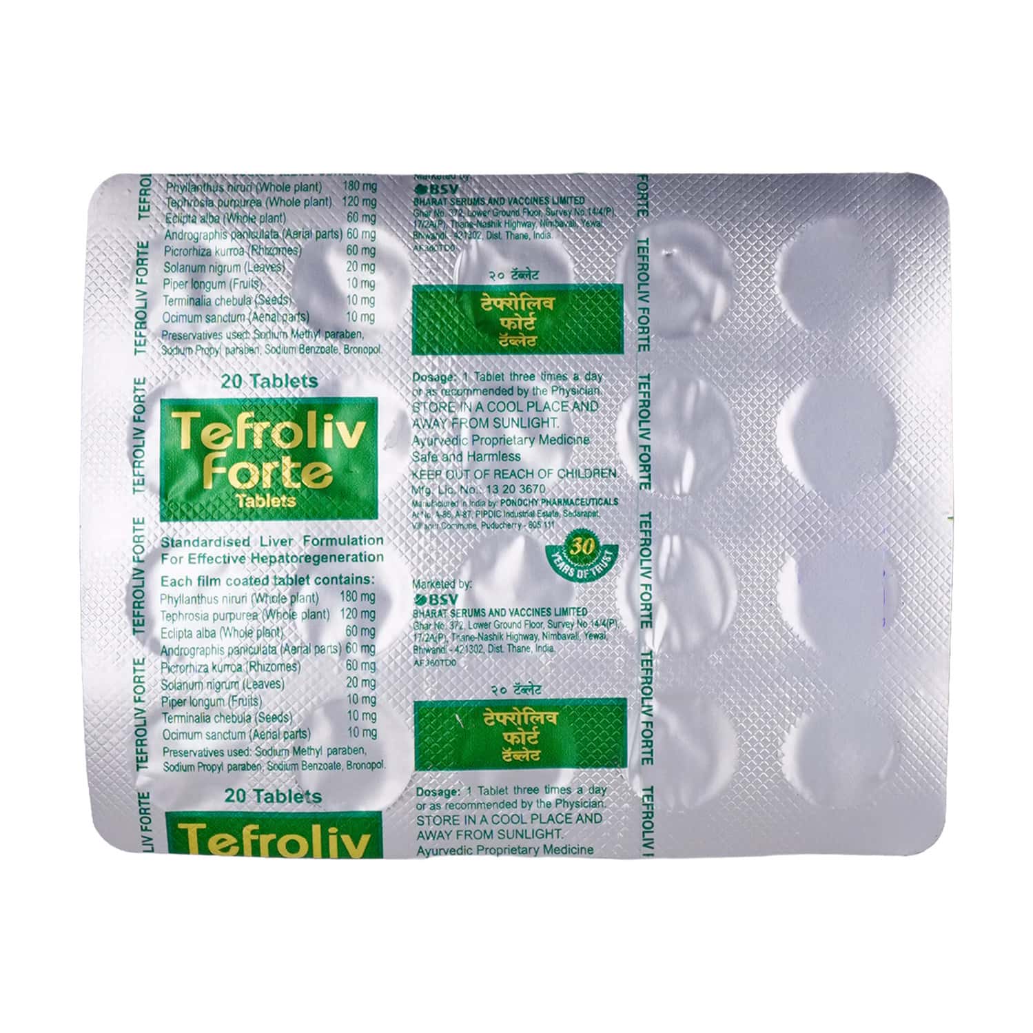 Tefroliv Forte Strip Of 20 Tablets