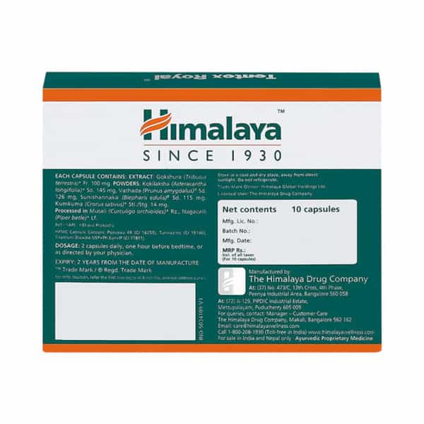 Himalaya Tentex Royal | Capsules | 10 No's