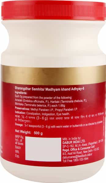 Dabur Triphala Churna For Digestion & Constipation Oral Powder Jar 120 Gm