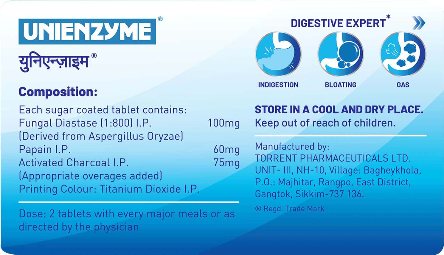 UNIENZYME STRIP OF 15 TABLETS