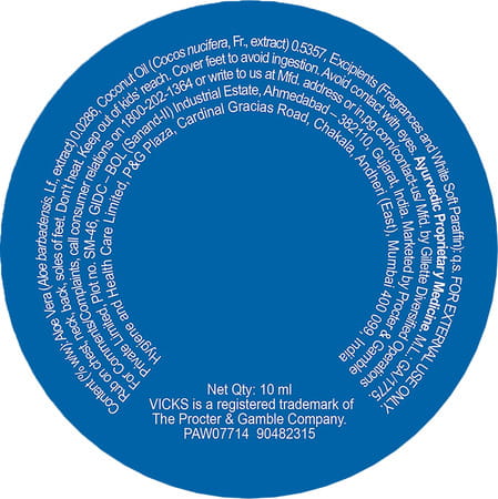 Vicks Vaporub Classic Relieves Cough & Cold 10 Ml