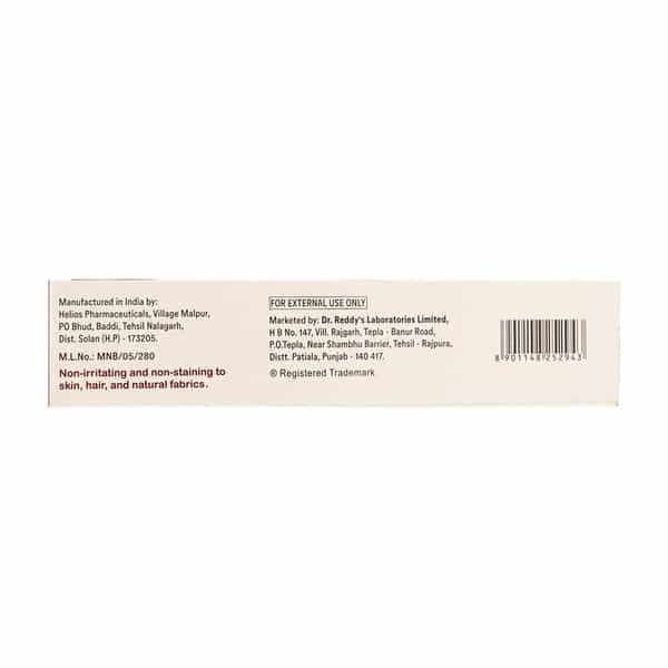 Wokadine 5% Oint 125Gm