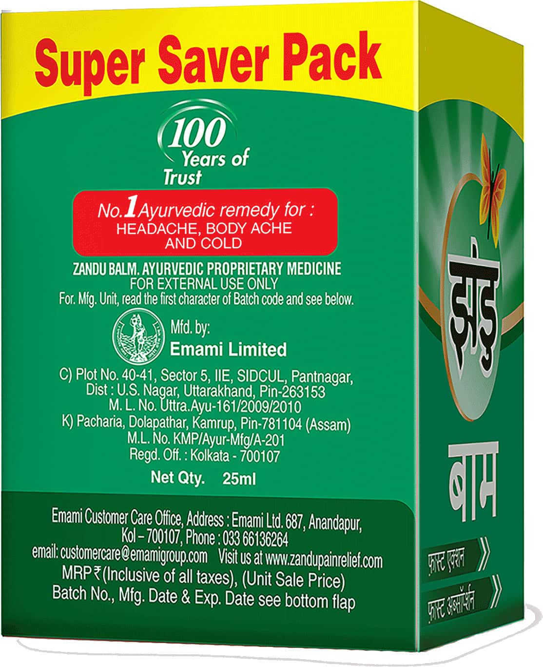 ZANDU PAIN RELIEF BALM BOTTLE OF 25 ML