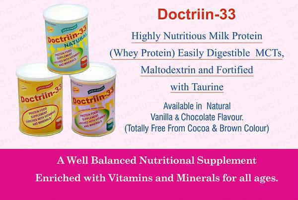 Doctriin 33 Vanilla Powder 200Gm
