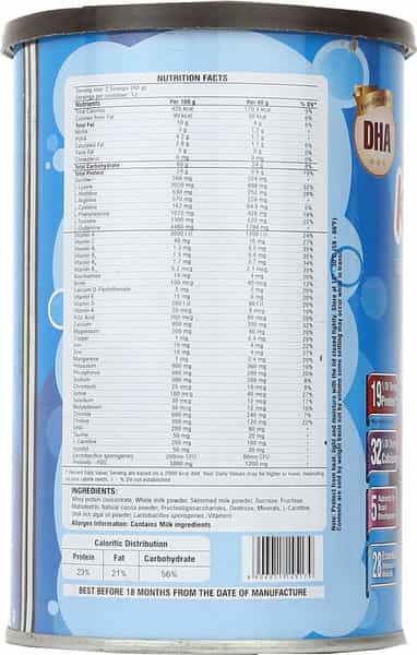 Kids Pro Chocolate Flavour Tin Of 200Gm Oral Powder