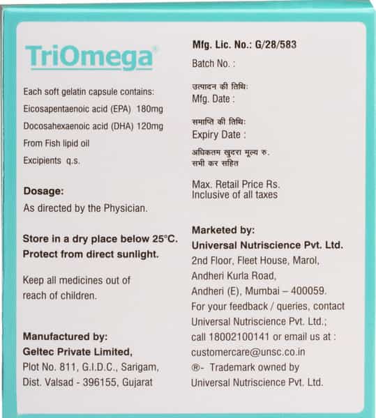 Triomega Strip Of 15 Softgel Capsules