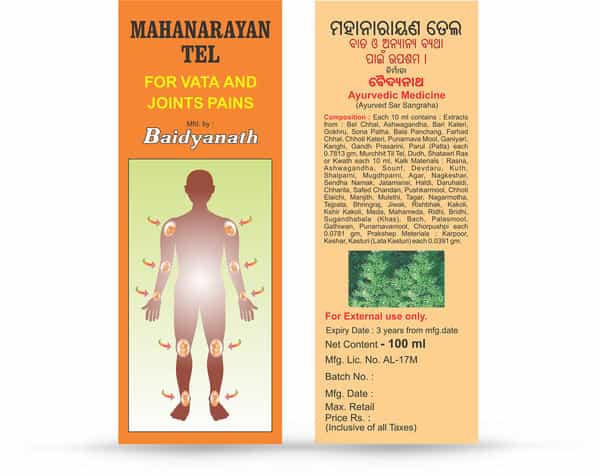 Baidyanath Mahanarayan Tel  Joint Pain Oil  Bottle Of 100 Ml