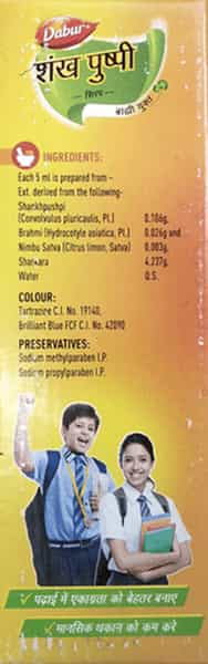 Dabur Shankha Pushpi Syp 350Ml