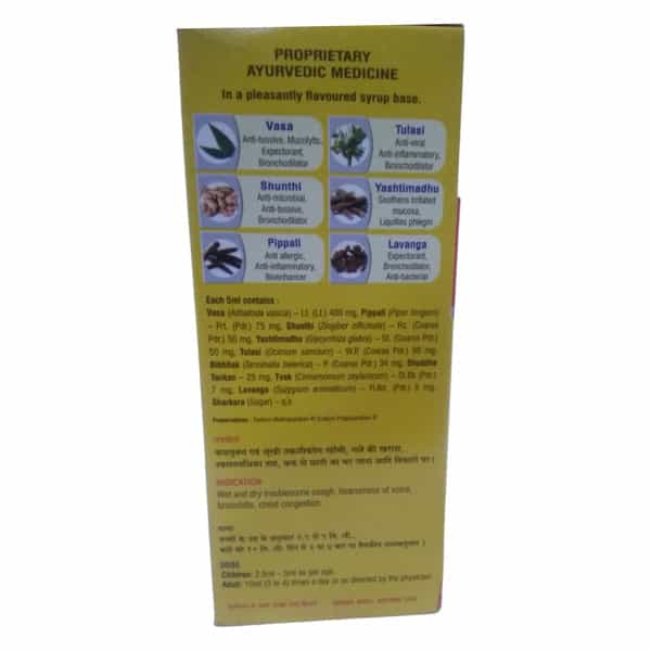 Vasa Syrup 200Ml
