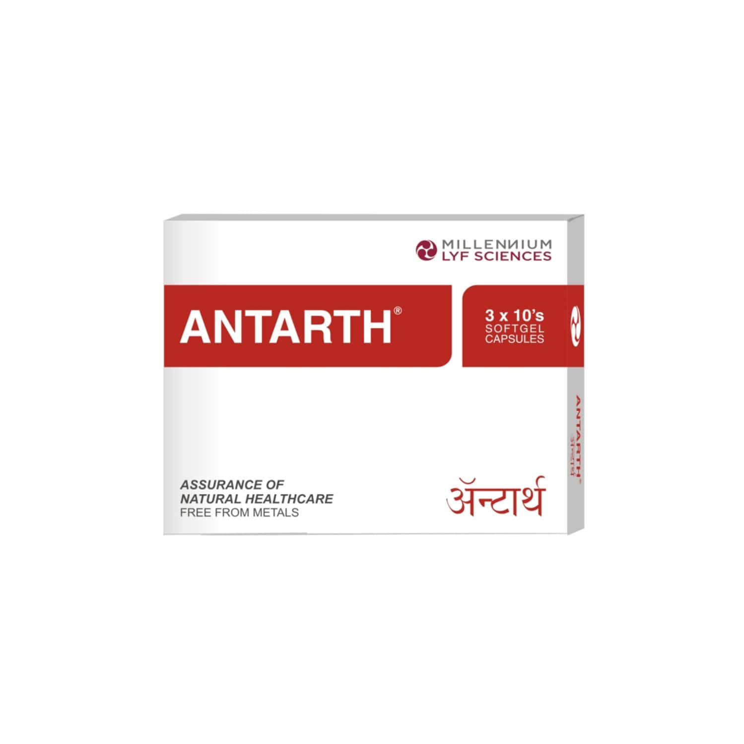 Antarth Strip Of 10 Softgel Capsules (pack Of 3)