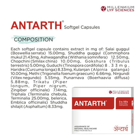 Antarth Strip Of 10 Softgel Capsules (Pack Of 3)