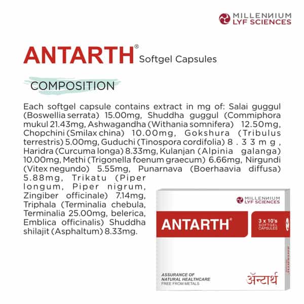 Antarth Strip Of 10 Softgel Capsules (Pack Of 3)