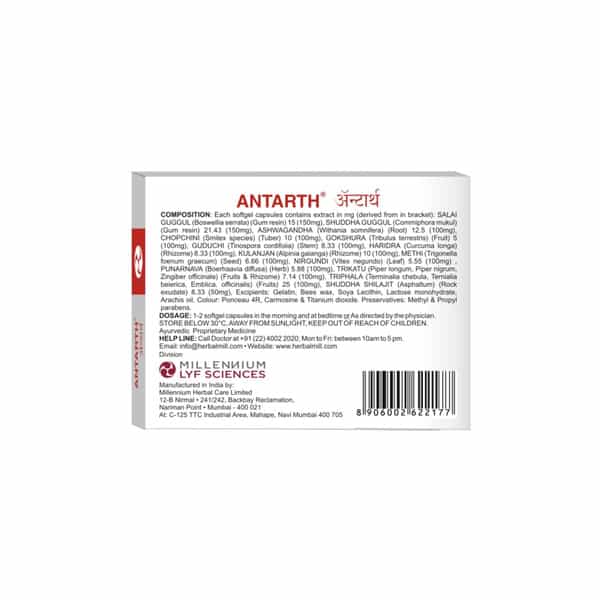 Antarth Strip Of 10 Softgel Capsules (Pack Of 3)