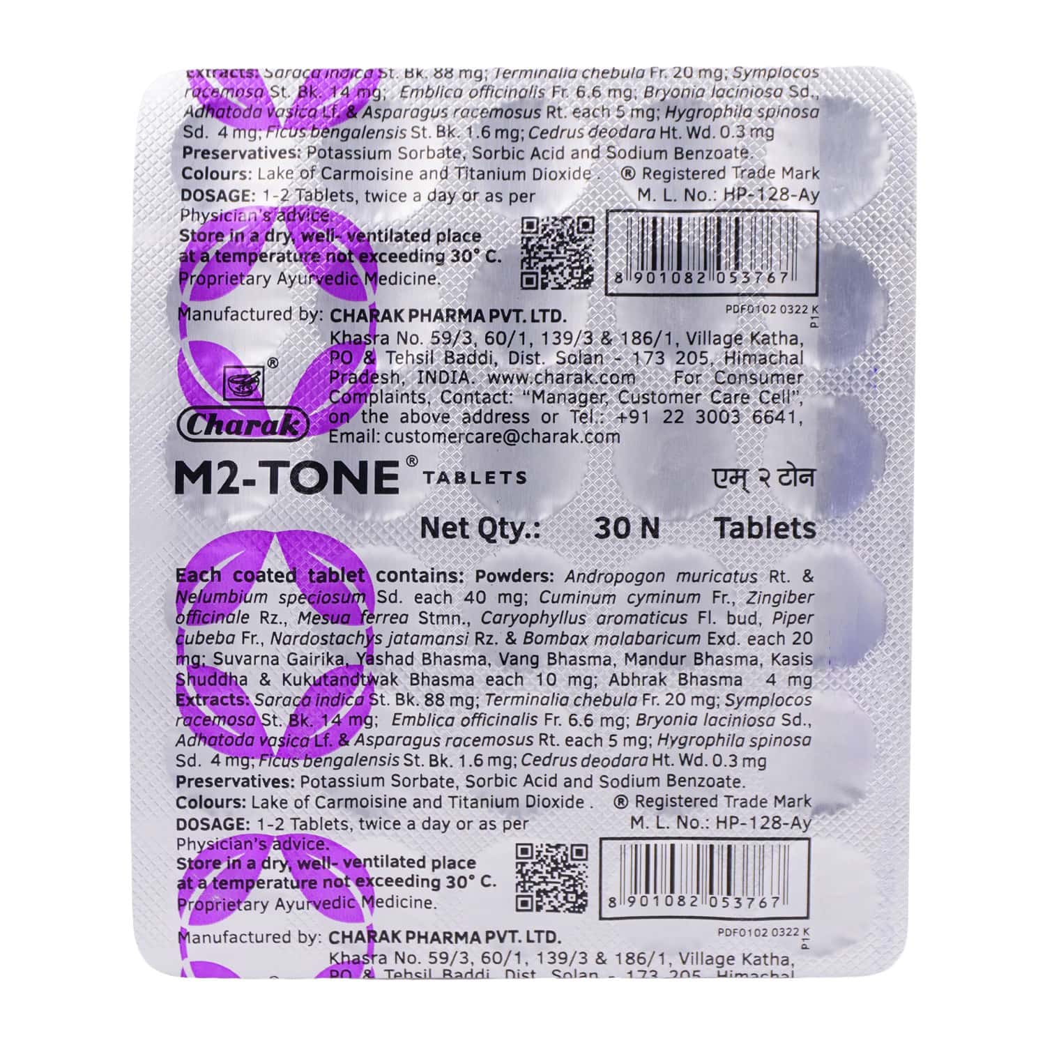 M2 TONE STRIP OF 30 TABLETS