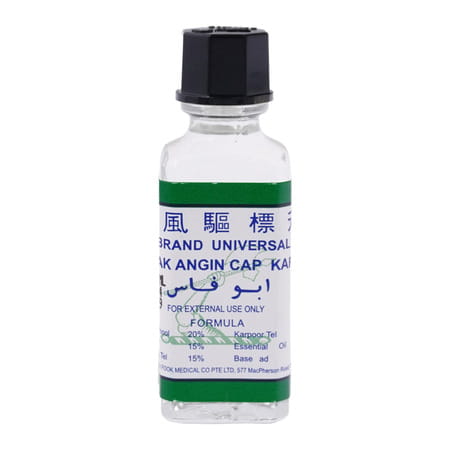 Axe Brand Oil 5ml