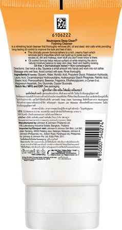 Neutrogena Deep Clean Foaming Cleanser - 50g