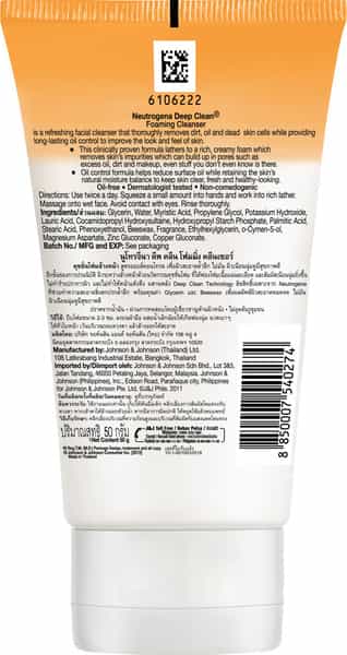Neutrogena Deep Clean Foaming Cleanser - 50G