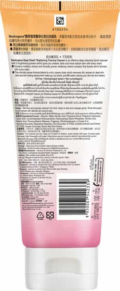 Neutrogena Deep Clean Brightening Foaming Cleanser - 100G