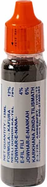 Zinda Tilismath Oil 5Ml