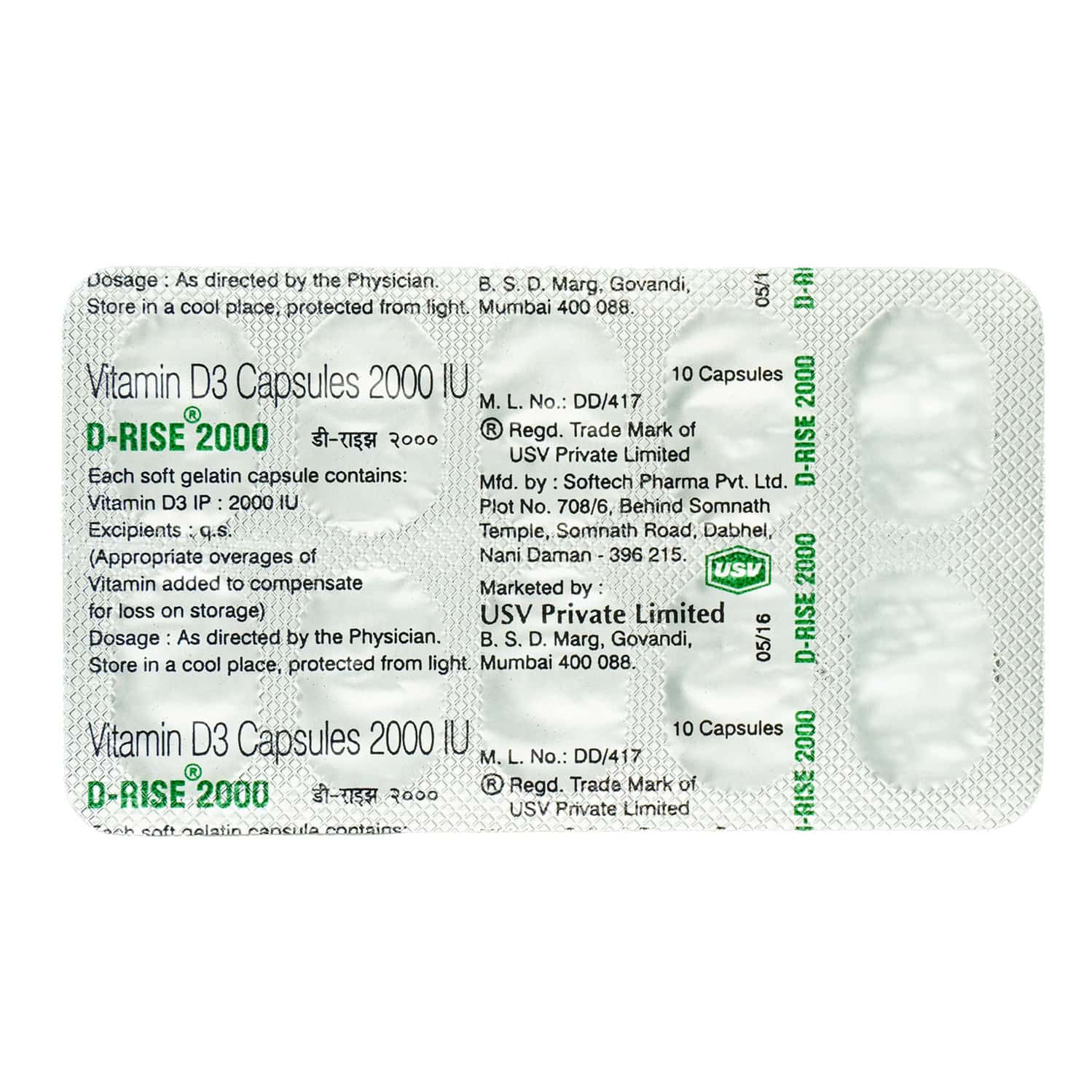 D Rise 2000iu Strip Of 10 Softgel Capsules