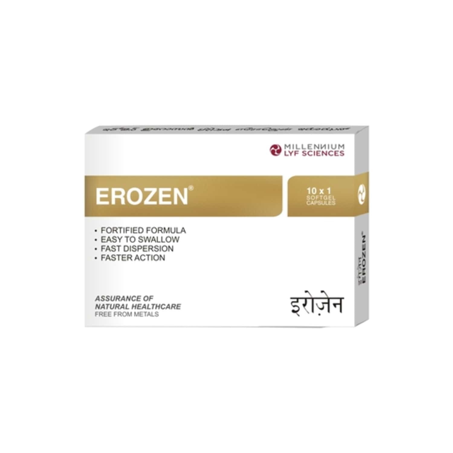 Erozen Strip Of 10 Softgel Capsules