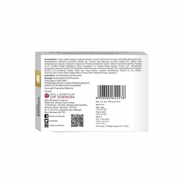 Erozen Strip Of 10 Softgel Capsules