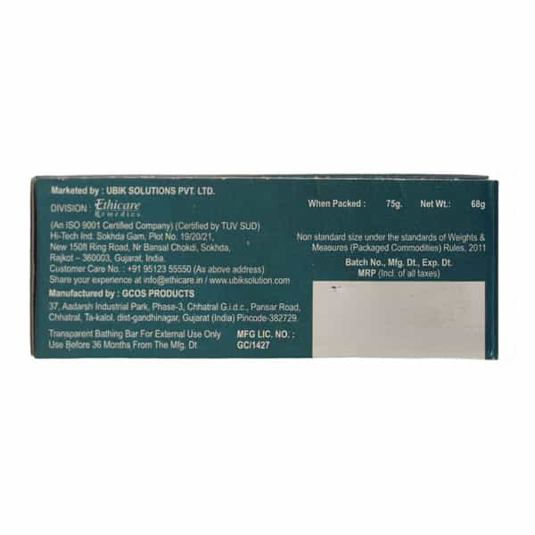 Vizigly Soap 75Gm