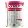 Mms Stage 1 Infant Formula Powder - 400Gm Tin
