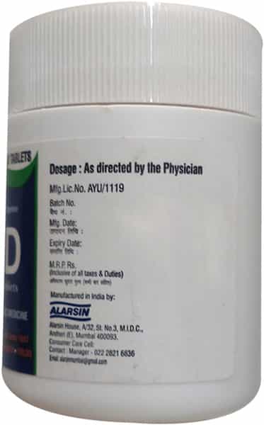 D2d Bottle Of 50 Chewable Tablets