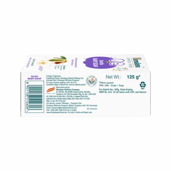 Himalaya Gentle Baby Soap With 100% Natural Almond & Olive Oil | No Post Bath Dryness| 125 Gm