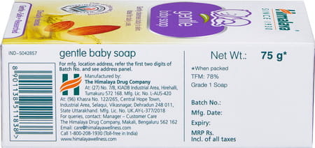 Himalaya Gentle Baby Soap - 75 G