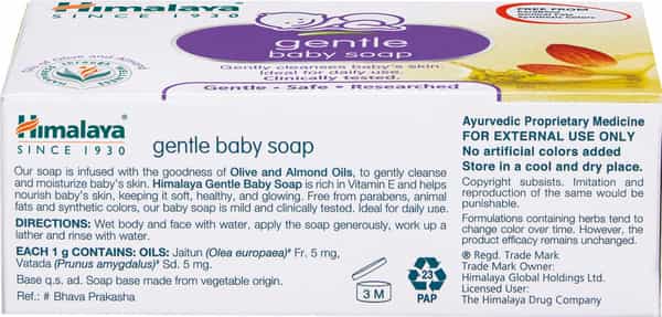 Himalaya Gentle Baby Soap - 75 G