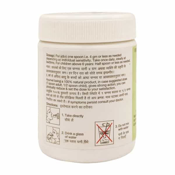 Ayurvel Powder Jar 60Gm