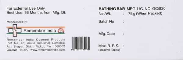 Aedit Skin Care Bathing Soap 75Gm
