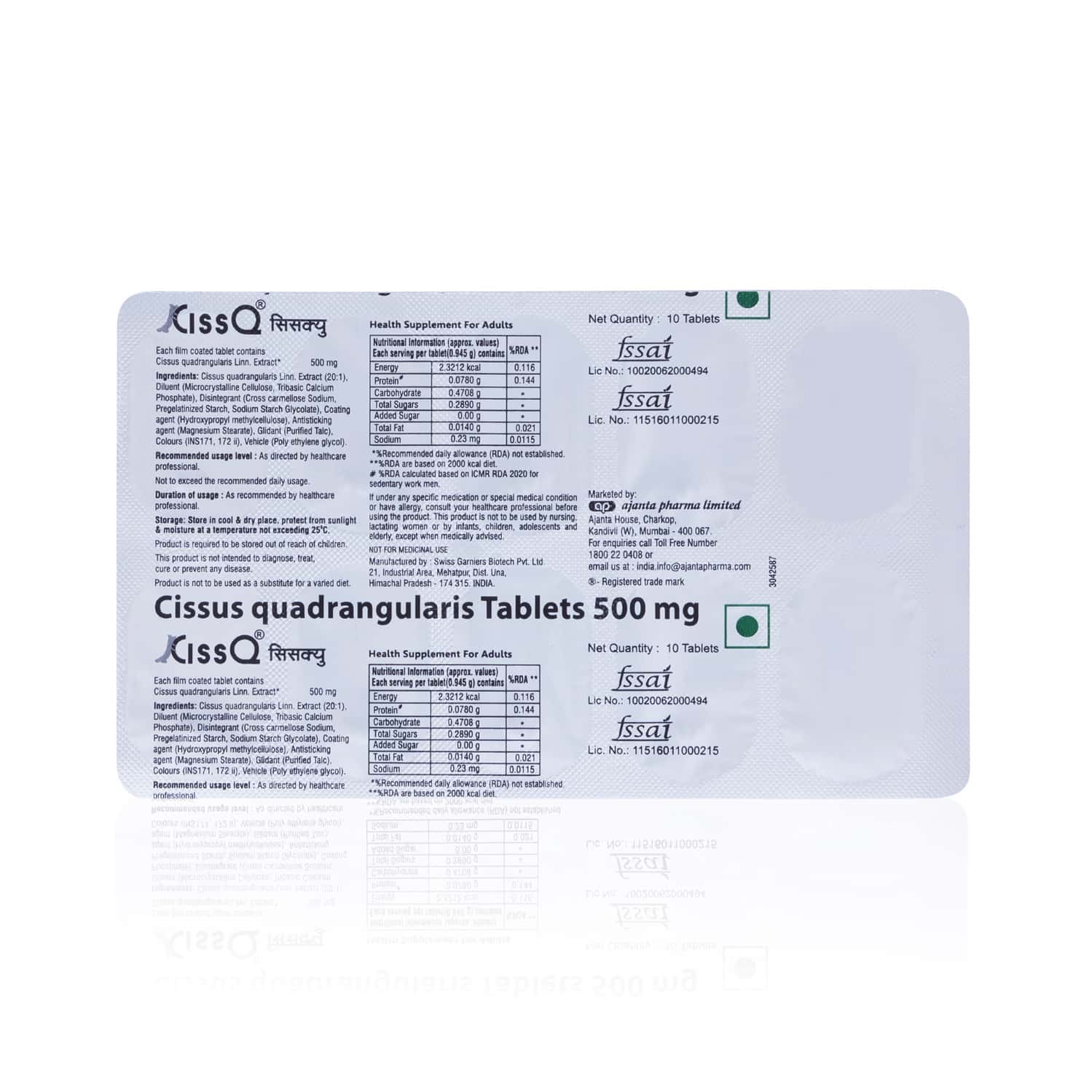 CISSQ 500MG STRIP OF 10 TABLETS