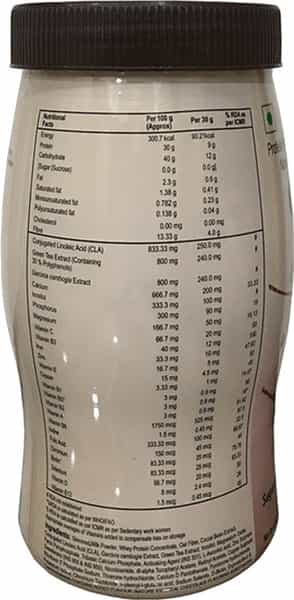 Obicure Chocolate Flavour Powder 200Gm