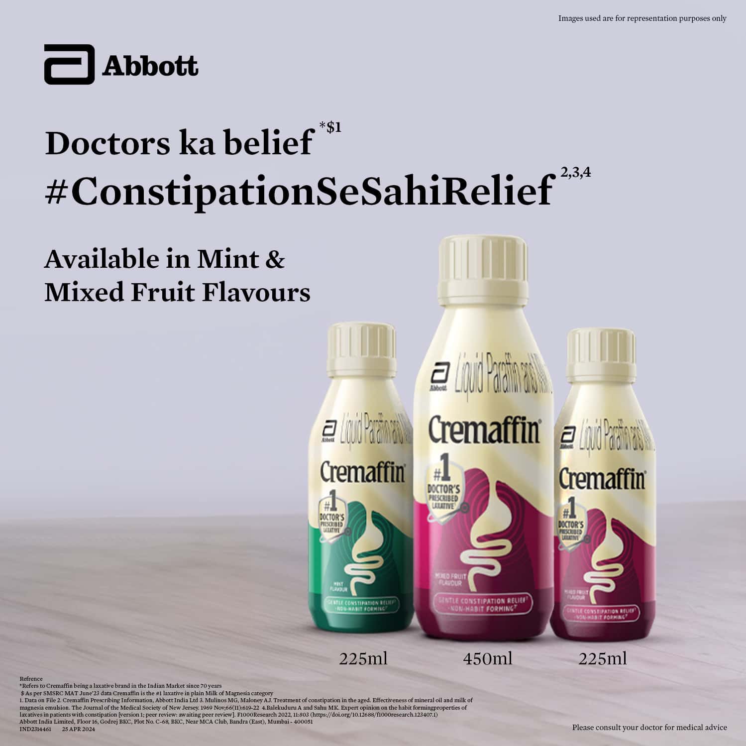 Buy CREMAFFIN MIXED FRUIT FLAVOUR SUGAR FREE CONSTIPATION RELIEF BOTTLE