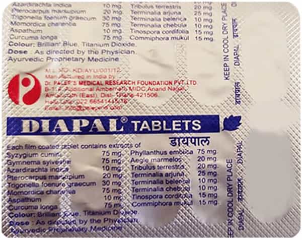 Diapal Strip Of 10 Tablets