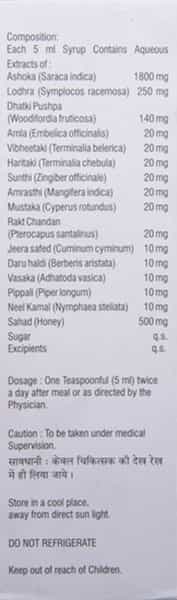 Menoreg Bottle Of 300Ml Syrup