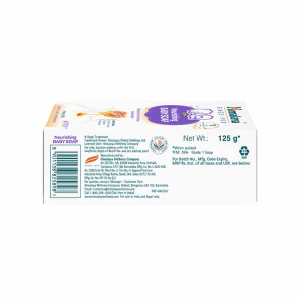 Himalaya Nourishing Baby Soap For Sensitive Skin | Honey Milk Nourish Complex To Nourish Skin 125 Gm