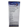 Mebarid Syrup 60Ml