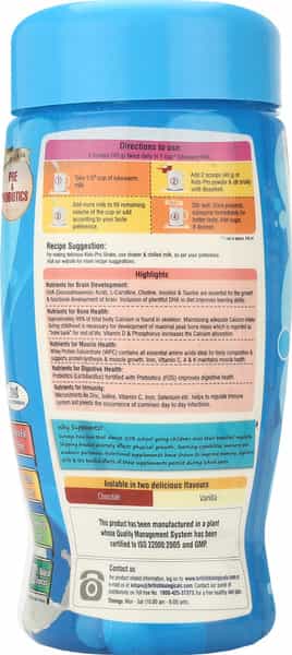 Kids Pro Vanilla Powder 500 Gm
