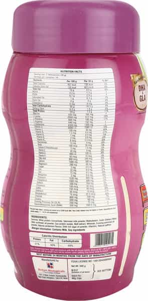 Pro-Pl Protein Powder For Pregnancy & Lactation | Cardamom Flavour | Jar 500 Gm